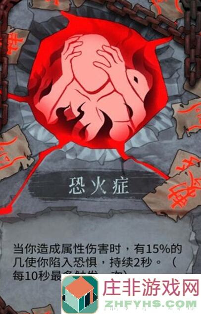 暖雪无尽模式，这套装备搭配让你轻松秒杀敌人！