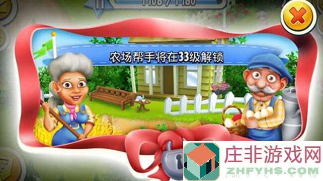 卡通农场升级攻略：没双倍访客时也能暴赚攻略带你飞！