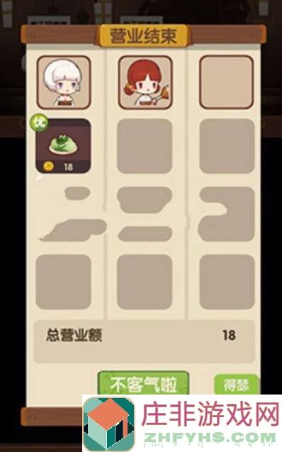 爆炒江湖中这些专精菜谱你学会了吗？