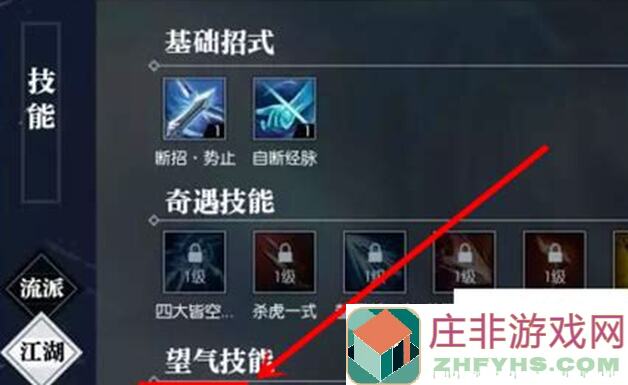 逆水寒雪崩宝箱双倍拿！成就达成解锁，雪崩福利大揭秘！