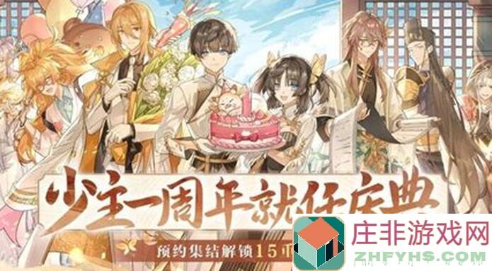 如何巧妙卡掉食物语扫荡中的食魂掉落动画？实用攻略来啦！