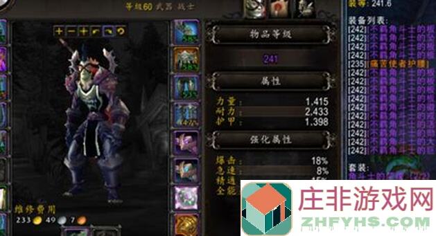 独家攻略放置军团亡灵进阶12无专属148w高概率单通，174w稳单通教学，助你轻松通关！