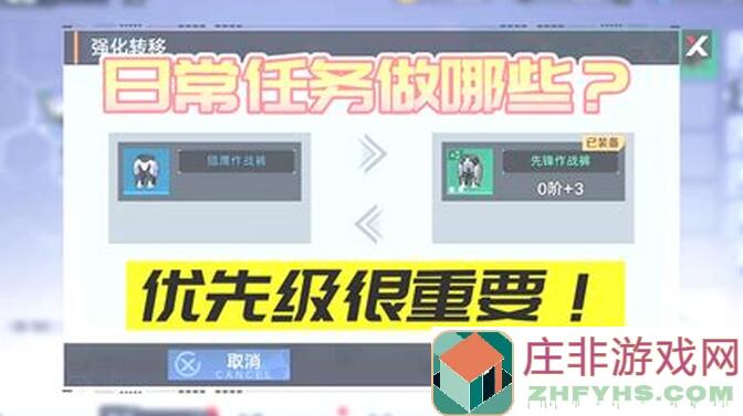 群雄时代飞燕新技能，空明洞察解锁，教你快速提升战力攻略全解析！