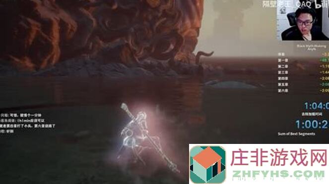 黑神话：悟空全成就速通攻略！达人分享达成条件与难点任务破解方法！