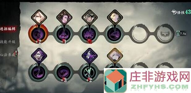 影之刃3铭刻前打桩攻略：5种铭刻技巧助你秒变战神！