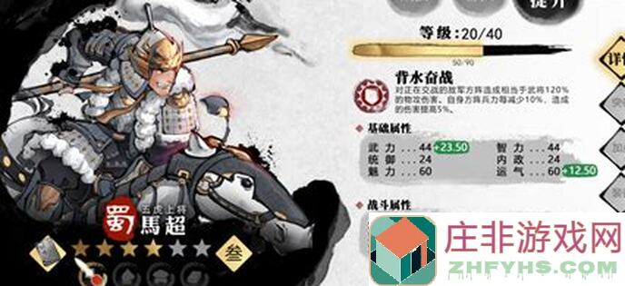 小小五千年汉武第一章加强版全面解析：助你轻松通关！