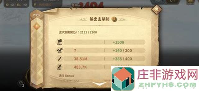 万象物语：星级攻略，带你全面掌握角色星级评价！有没有这个疑问？