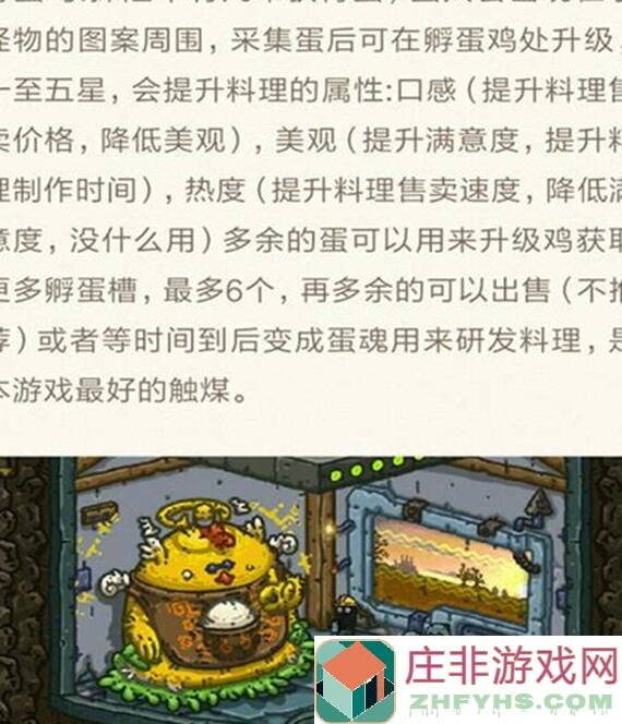 黑暗料理王任务：用药水加速5次可以用狂欢卡？攻略揭秘！