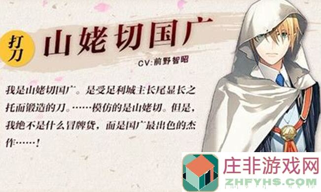 刀剑乱舞ONLINE新手必看！我的爆哭级攻略合集，让你秒变战神！