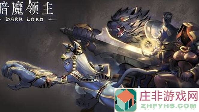 玩家速刷暗魔领主天空之城，3招雕像攻略， unlocked建筑利器揭秘！