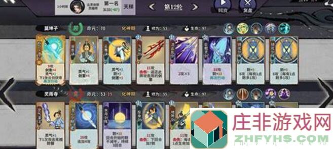 弈仙牌萌新玩家必看！上手道尊秘籍大揭秘，通关无脑不是梦！