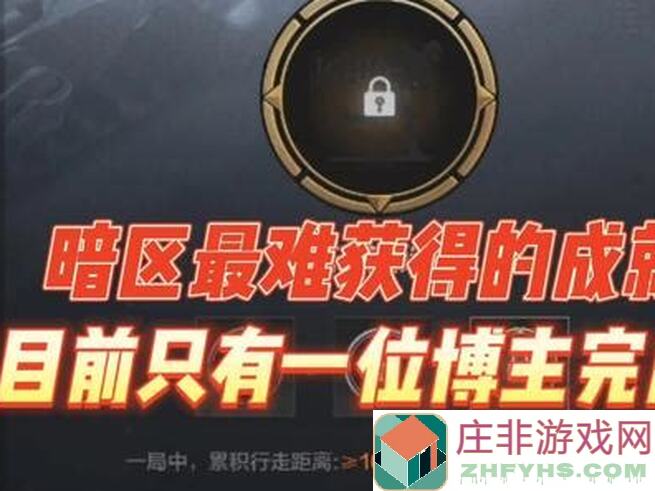 暗区突围今日速升攻略：一至八级任务全解析，今天你达标了吗？