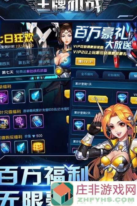 王牌机战5月24日新版本上线攻略！自然之力系列 soda(gameObject)技能全面揭秘