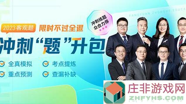 灵魂潮汐潮汐统考2023蘑菇人推理题详细分析｜攻略解锁