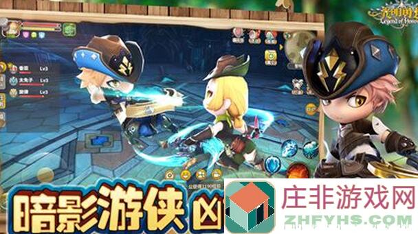 光明勇士1月29日停服更新维护公告：玩家必看的热门秘籍