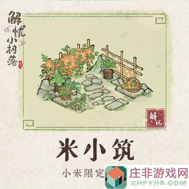 爆肝整理解忧小村落饲料不够用绝招及渔类雷区避坑指南，告别忧愁渔场生活！