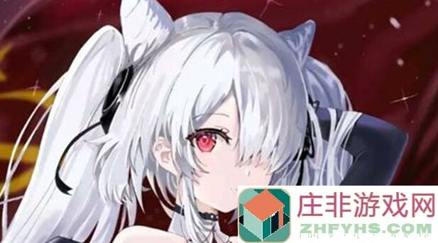 碧蓝航线兑换榜大解析！揭秘b站井号5467热门舰船，看最新黄金攻略速成搭配技巧！