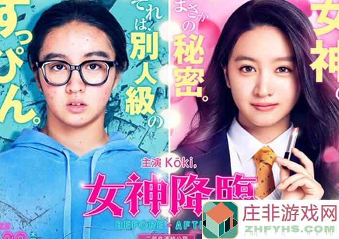 女神异闻录：夜幕魅影目标意识选哪个好？攻略解析让你快速掌握！