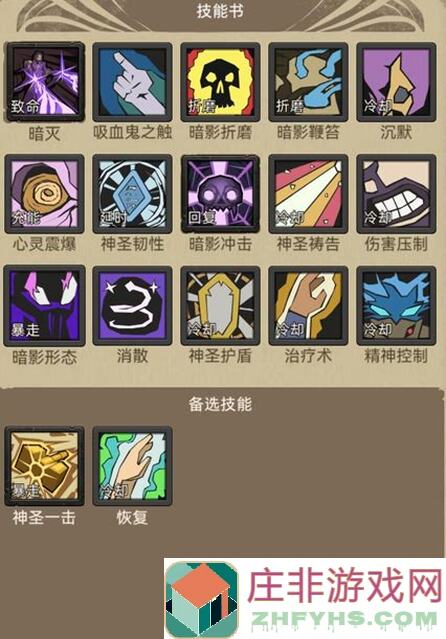 异世界勇者7.0版本新手上路，射击猎角色开荒攻略一篇全汇总！