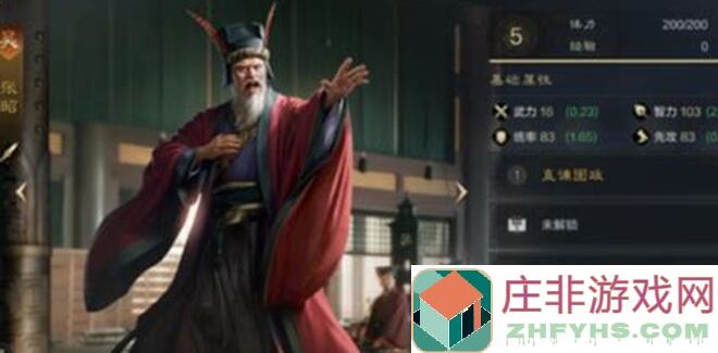 三国：谋定天下，张梁张角张宝阵容搭配攻略，带你领略三国无双战力！