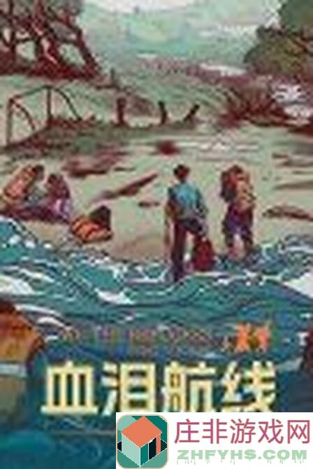 血泪经验！我的侠客西域地区主线任务流程攻略第二期大揭秘！