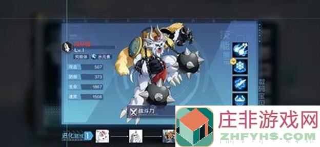 数码宝贝：新世纪数码宝贝后期队伍搭配秘籍，助你秒变战神!