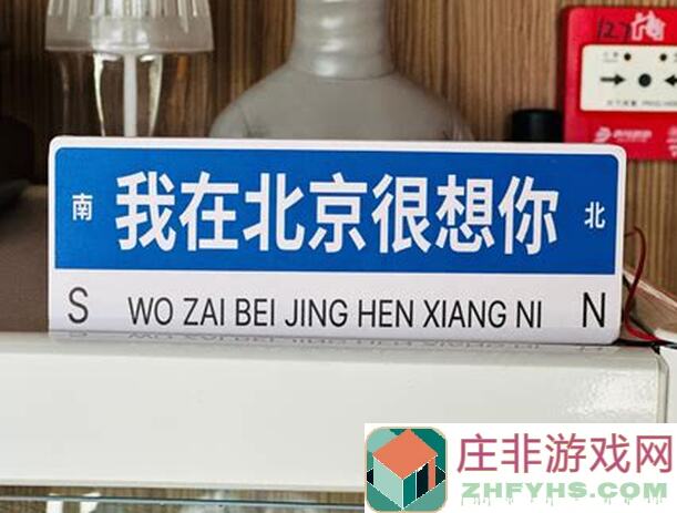 想不想修真？桌游版攻略全解析，0氪党也能精通修真技巧！