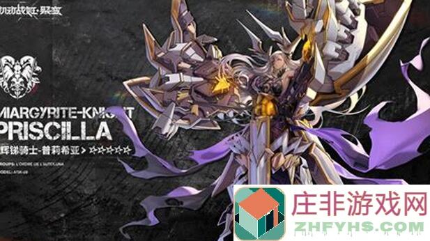 能否秒懂普蕾茜娅英雄攻略？看完快速提升战力！#梦战