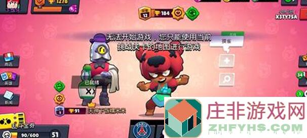 3分钟教你秒懂荒野乱斗：账号绑定工具+独家玩法讲解攻略汇全解析