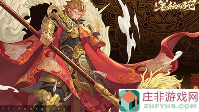 教你10连胜！西游：笔绘西行PVP阵容搭配与实战技巧大揭秘！！！！