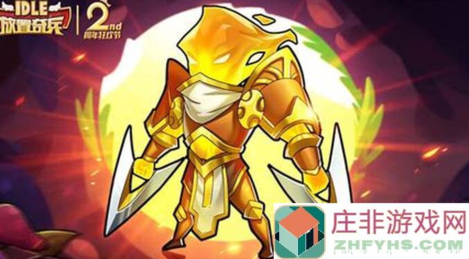 放置军团萌新快速上手2023.2.13攻略，避免过时错过精彩！