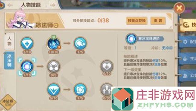 云上城之歌神弃遗迹主线全攻略