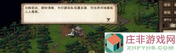 烟雨江湖望月剑仙速成攻略：快速提升战力的培养方法大揭秘！