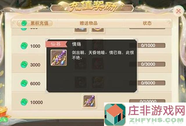 你看懂日常难民的瑶光阁活动如何轻松拿奖励了吗？