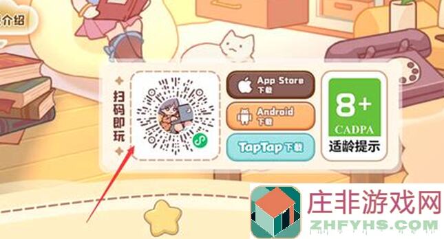 独家揭秘我的休闲时光：最新家具解锁攻略，让你秒变家居大师！