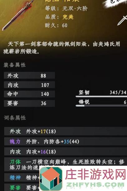 新手必看！一剑江湖：二月天象表新鲜出炉，5种新手快速战力提升攻略大揭秘！~