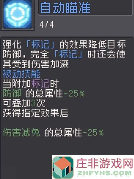 元气骑士前传SS0攻略大全！手残党也能快速开图+悬赏任务技巧揭秘，值得收藏