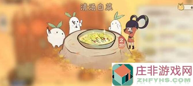 桃源深处食来运转！妙级菜谱解锁攻略全知道