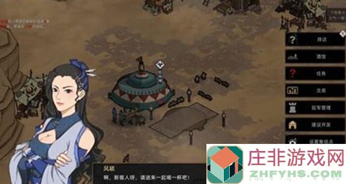 部落与弯刀新手入门指南：如何快速上手并成为高手？