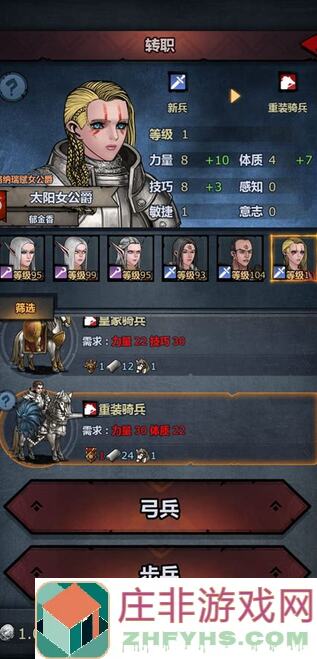 了解诸神皇冠黑骑士的隐藏潜力？谁是最性价比高的选择？各位分奴请进！