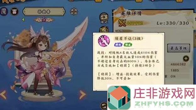 无双萌将无双攻略：英雄法宝推荐