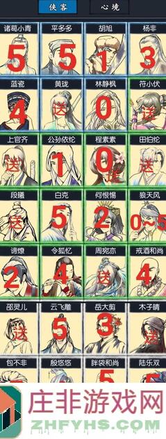 这就是江湖拳法技能全解析！新手必备秘籍揭秘！