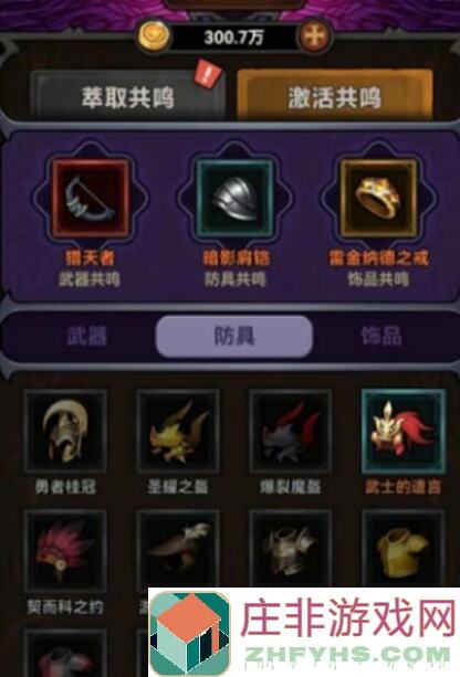 卡片怪兽：红绿卡片搭配与迷雾使用秘籍大公开！