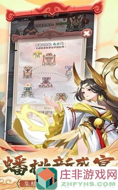 葫芦娃葫芦娃165推图攻略：教你如何轻松过关