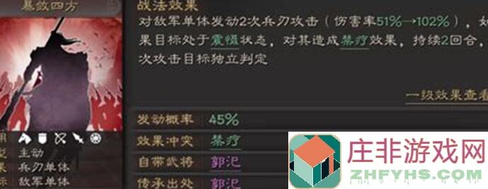 三国志战略版揭秘：如何妙用兵将减少战场损耗？