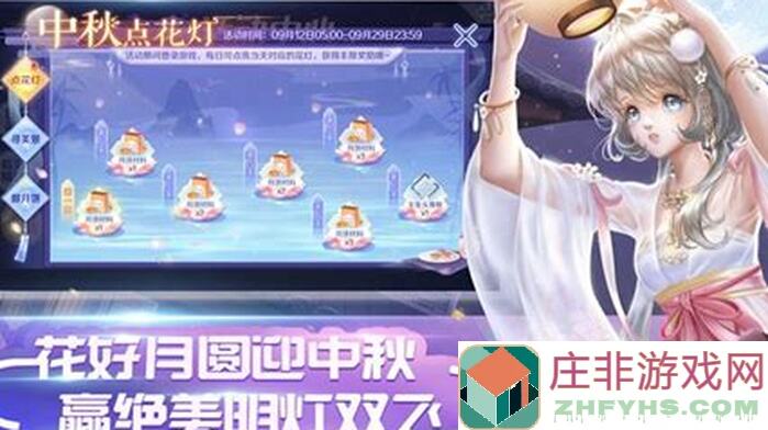 QQ炫舞手游1月7日停机维护大揭秘！更新内容优势盘点，零门槛攻略全收录！