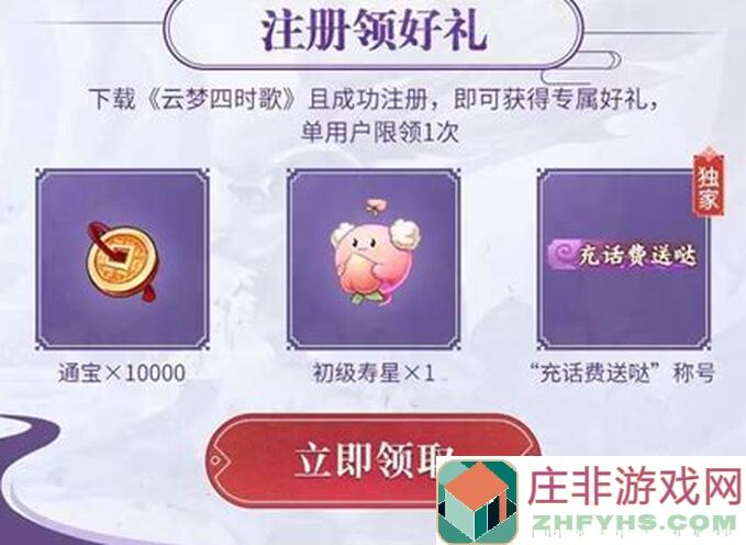 代号：远星已开奖，福利活动大揭秘，团圆的力量怎么才能稳拿奖励？