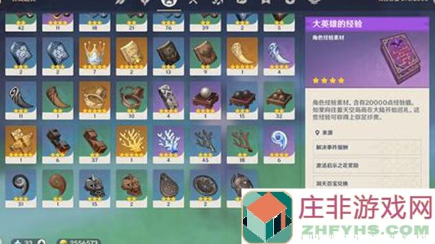 Modern Warships: Naval Battles三级最强武器与高性价比水面舰船全解析