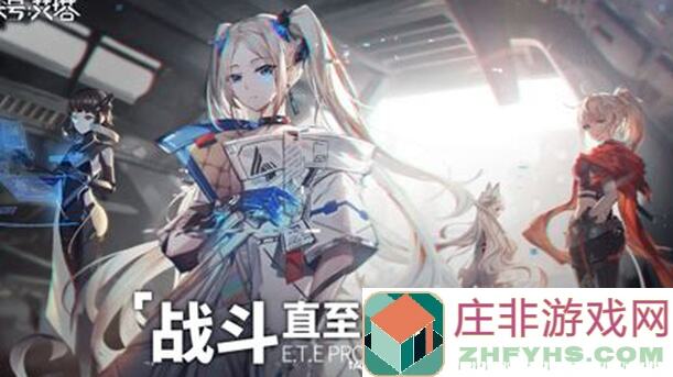 亲测揭秘！艾塔纪元混沌蓝图，如何轻松提升战力秒变战神？
