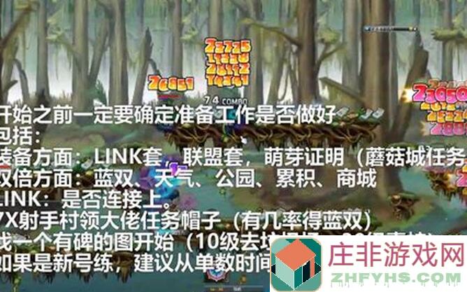 蛋蛋传奇2新手入坑必看，100%值不值快速升级攻略大揭秘！